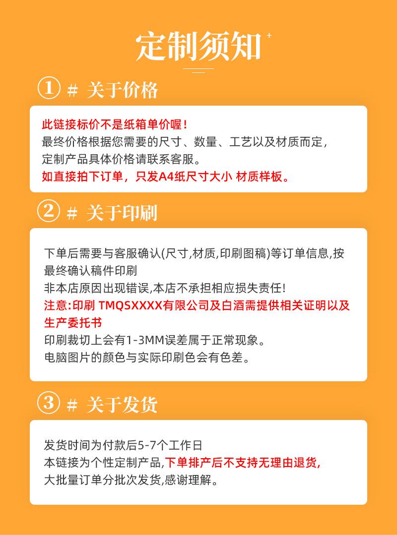 兆宏-纸箱定制-详情页_06.jpg