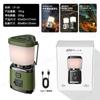Lâmpada de acampamento portátil para áreas externas, grande capacidade, iluminação de atmosfera simples, lâmpada de acampamento para áreas externas
