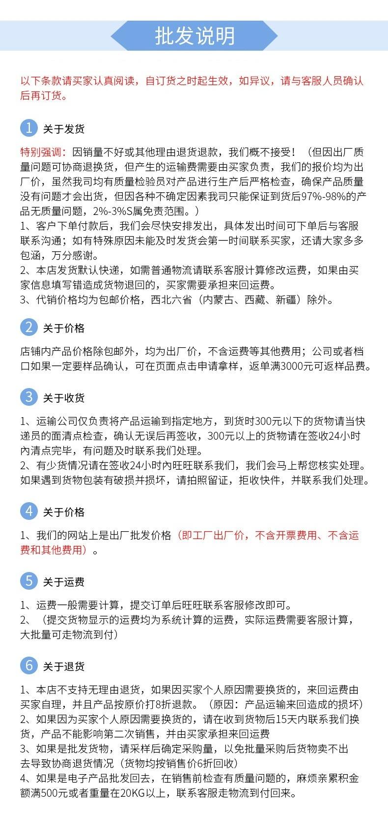 售后