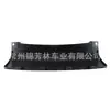 Adecuado para placa protectora de parachoques trasero Infiniti QX80 85018-6GW0H