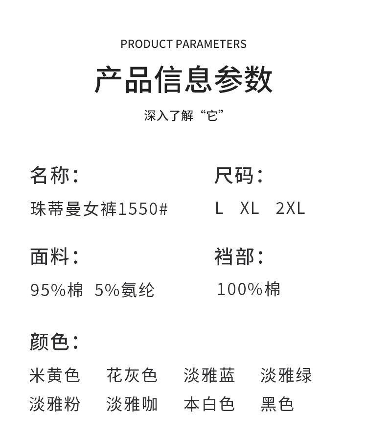 1550无石墨烯版_07.jpg