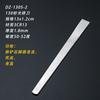 Set de Cuchillos Gruesos para Pedicura de Acero Inoxidable, Cuchillo para Pulir Pies, Cuchillo Plano Especial para Surcos de Uñas y Onicomicosis, Set de Cuchillos de Tres Piezas de Yangzhou