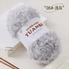 Comércio Exterior Atacado Fio de Pelo Longo Falso de Pelo de Vison, Bolas de Fio Grossas, Fio Pelúcia para Tricô Artesanal, Fio para Cachecol