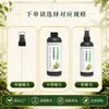 Fábrica de Origem Melão Chifre Solução Nutritiva Solução de Enraizamento Rápido Agente para Mudas Fortes Fertilizante Específico para Flores de Plantas Solução Nutritiva