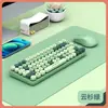 En Stock de Fábrica 7400 Set de Teclado y Ratón Inalámbricos Versión Batería Dopamina Computadora de Escritorio Laptop Set de Teclado de 61 Teclas y Ratón