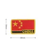 Parche Bordado Bandera Roja Insignia Parche Brazalete Parche Decoración Mochila Parche Reparación Agujero Ropa Etiqueta Bordada