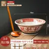 Tigela de Personagem Abençoado 8 polegadas Tigela para Sopa de Macarrão Doméstica 2025 Nova Cerâmica Cônica Tigela para Macarrão Tigela Grande para Arroz Tigela para Ramen