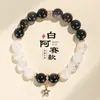 Pulsera de Abalorios Estrella de Obsidiana Plateada y Cristal Rosa de 10 mm para Mujer Moda de Alta Gama Nueva Pulsera Blanca Asei Estilo Chinoiserie Joyería