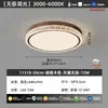 Lámpara de Techo Daguanyuan Estilo Italiano Patrón de Grietas de Hielo para Sala de Estar, Madera de Nogal Estilo Vintage, Nuevo Modelo 2026, Iluminación para Toda la Casa 461L