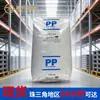 PP Coreia Hanwha Total Petroquímica Bi452 Alto Fluxo e Alta Rigidez Digital Elétrico Automotivo Interior Plástico Matérias-Primas