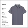 Camisa Polo de Alta Calidad para Hombre Personalizada de Negocios Color Sólido Cuello Camisero Camiseta de Algodón Manga Corta Ropa de Trabajo de Fábrica Logo Personalizado