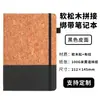 Caderno A5 Transfronteiriço de Cortiça Splicing PU com Elástico Textura de Tecido Bloco de Notas Conjunto de Livro de Registros para Escritório Comercial Personalização