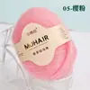 Fio de Mohair de Bebê Sul-Africano Fio Fino Angorá Pequeno Mohair Xale Tricotado à Mão Casaco Fio DIY Moda Fio de Caxemira