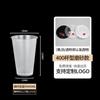 Calibre 90 700ml taza desechable para té de leche al por mayor plástico grueso translúcido taza de inyección envío