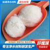Bolas de fibra modificadas para separación de aceite y agua. Material filtrante para pretratamiento de aguas residuales por ósmosis inversa.
