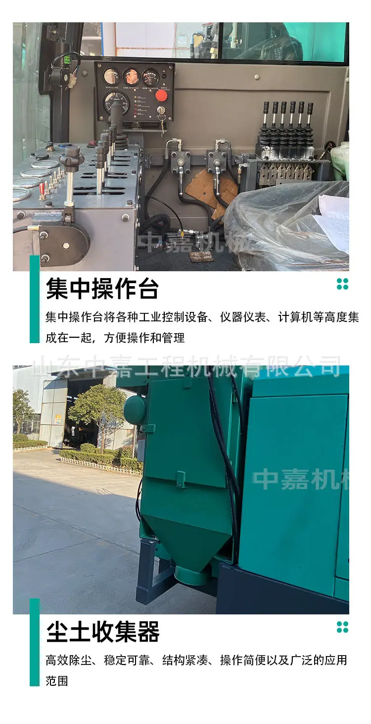 中嘉驾驶室潜孔钻机主图详情页_04.jpg