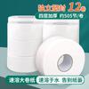 Yuanai empaque de plástico independiente plato grande de papel 12 rollos tesoro rollo de papel higiénico grande engrosado papel higiénico comercial ventas directas de fábrica