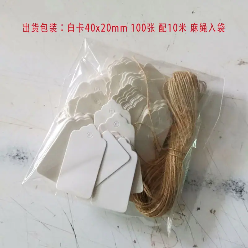纸卡包装-4