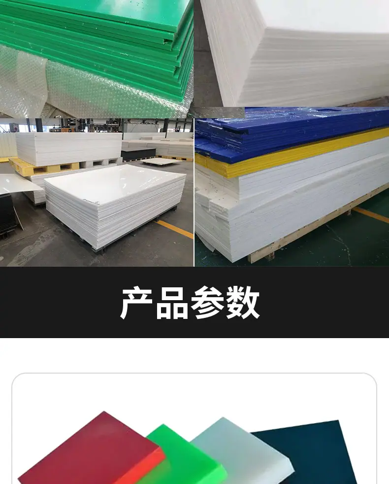 超高板详情页_07