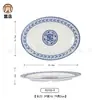 Prato de melamina imitação de porcelana resistente a quedas azul e branco retrô prato de prato lateral de restaurante de restaurante prato de prato lateral de restaurante