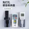 Caixa de armazenamento para controle remoto de ar condicionado e TV, suporte de parede, prateleira de armazenamento, suporte de parede, suporte de cabeceira