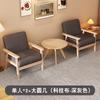Cadeira Individual de Madeira Maciça Cadeira Sofá Varanda Quarto Cadeira de Lazer Encosto Uma Mesa Duas Cadeiras Conjunto de Três Peças Apartamento Pequeno Cliente Novo Estilo