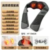 Masajeador Eléctrico para Cuello y Hombros Chal de Masajeador de Amasado Masajeador Multifuncional para el Hogar Chal para Hombros