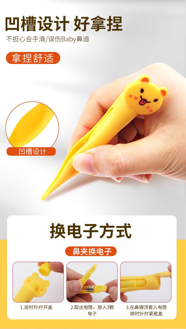 黄色皮包充电发光掏耳勺4件套详情_15.jpg