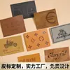 Etiquetas Personalizadas de Cuero PU, Marcas de Ropa, Etiquetas de Cuero para Jeans, Grabado de Logos, Etiquetas de Cuero y Cuero Sintético para Bolsos y Accesorios