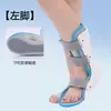 Tala de Fixação para Tornozelo Zhongkang Shibao Protetor para Reabilitação de Tornozelo e Pé Protetor de Fratura Fixador Metatarsal Apoio para Pé Protetor Fabricante