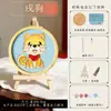 Día del Niño Moldes de Plástico Esmaltado 3D DIY Materiales para Principiantes, Tema de Zodiaco de Dibujos Animados