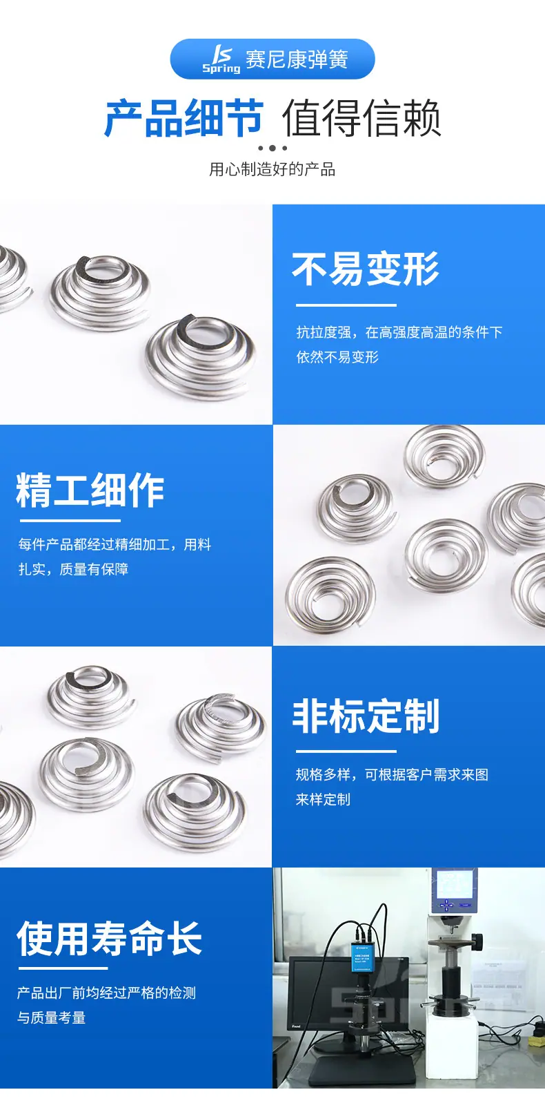 涡簧_05.jpg