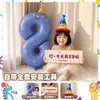 Globos de Número de Emoji de Dibujos Animados de 42 pulgadas 0-9 Globos para el Primer Cumpleaños del Bebé Decoraciones para Fiestas Infantiles Accesorios para Fotos