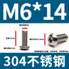 304 aço inoxidável cabeça hexacírculo hexágono parafuso DIN7380 cabeça de panela cabeça de cogumelo hexágono Bolt M3M4M5M6