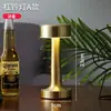 Luminária de mesa retrô para bar, luminária recarregável para mesa de jantar externa, luz ambiente de mesa, pequena luminária de noturnidade, luminária de atmosfera para mesa de jantar, luminária de mesa para bar, ferro