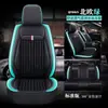 Cojín de Asiento de Coche Todo Incluido 2017 Harvard H2 Etiqueta Roja H1 Etiqueta Azul Haver H6 Edición Deportiva Funda de Asiento Mejorada para Todas las Estaciones