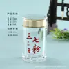 Latas de empaque para aceite de esporas de Ganoderma lucidum y Ganoderma lucidum roto en puntos Botella acrílica de polvo de Panax notoginseng Botella de plástico transparente Botella vacía para alimentos Botella de regalo
