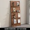 Revistero arqueado de estilo vintage, revistero de pie multicapa, expositor antideslizante de pared, estantería simple estilo nórdico ins