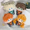 Merchandise do Anime Demon Slayer Conan Time Espaço Profundo Estrela Boneca de Algodão Brinquedo de Pelúcia Pingente Disponível para Atacado
