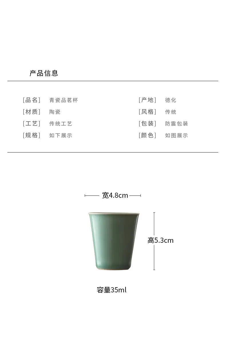 越窑青瓷品茗杯3_04.jpg