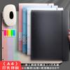A4 furador fichário 4 furos pasta anel colocar a4 clipe de papel encadernação livro folhas soltas armazenamento livro capa transparente inserir