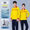 Conjunto de Roupa de Trabalho Antiestática de Verão para Homens, Fino e Respirável, com Tiras Refletivas para Postos de Gasolina, Oficinas, Fábricas, Roupas de Proteção do Trabalho, Personalizado