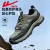 Zapatos Deportivos de Malla para Hombre para Exteriores, Senderismo, Trabajo WXY(ZA)-6336