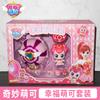 Maravillosa linda encantadora serie de varitas de juguete música cantando Caja de gemas de princesa varita mágica regalo para niña niños