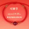 Pulsera de Hilo de Lino Año del Caballo Cuerda Tejida Estilo Étnico Arena Dorada Púrpura Cuerda con Cuenta Redonda Regalo para Mejor Amigo Pulsera de Hilo Rojo que No se Desvanece