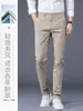 Pantalones casuales de alta gama para hombre, de corte recto holgado, 100% algodón, pantalones de vestir, nuevos populares 2026, pantalones largos deportivos versátiles