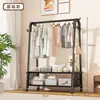 Arara de roupas de chão para quarto, varal de roupas móvel para uso doméstico de luxo leve, cabideiro interno, cabide simples