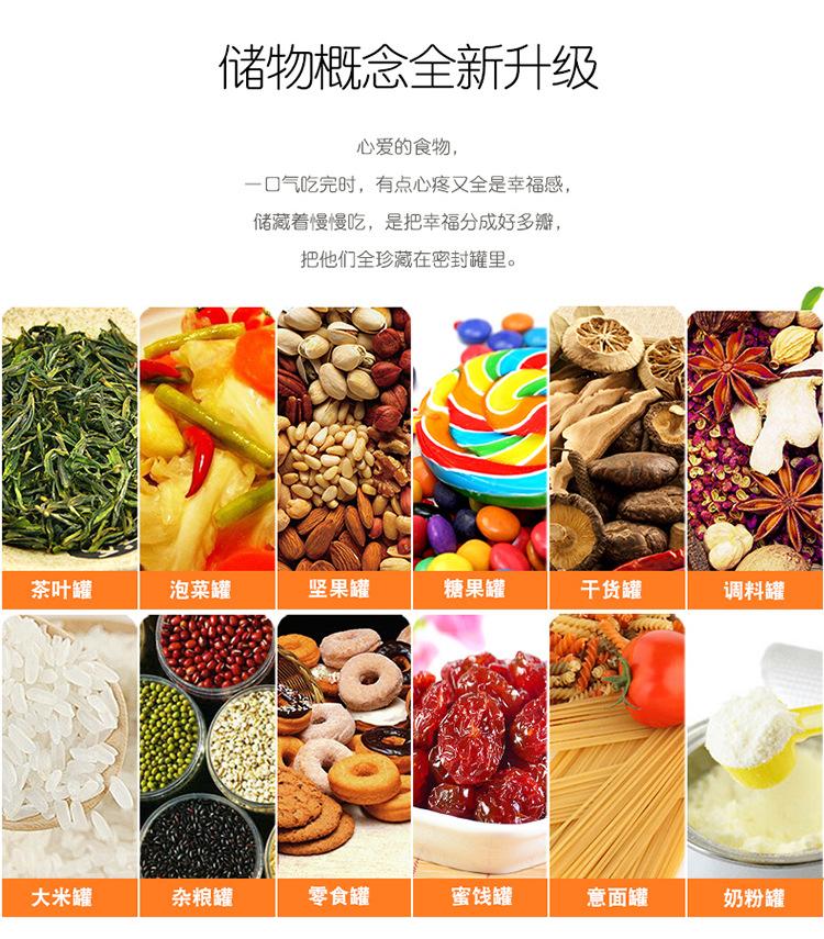 储物罐_02