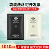 Champú y gel de ducha desechables en bolsa de 10 ml para hoteles, casas de huéspedes y habitaciones de hotel, venta al por mayor directamente del fabricante