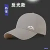 Gorra de Béisbol Reflectante de Ala Suave de Secado Rápido para Hombres, Sombrero de Protección Solar para Exteriores, Gorra Deportiva Impermeable con Visera para Mujeres